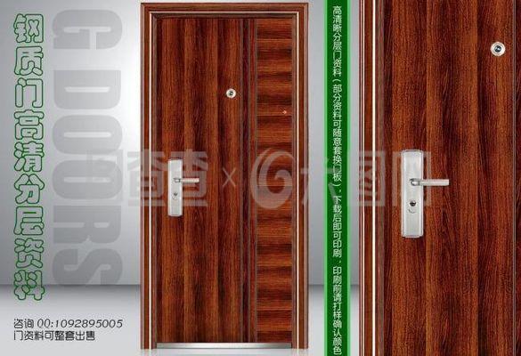 防盗门图片
