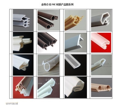 密封条-厂家直销防火门密封条,磁性密封条,防盗门门框密封条-密封条尽在阿里巴巴-.