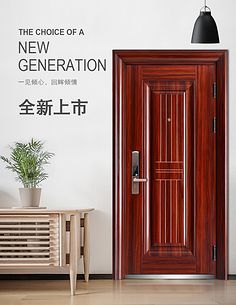 如何选择与保养防盗门，守护家的第一道防线